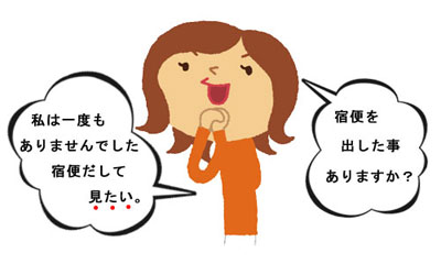 宿便とってみたい!